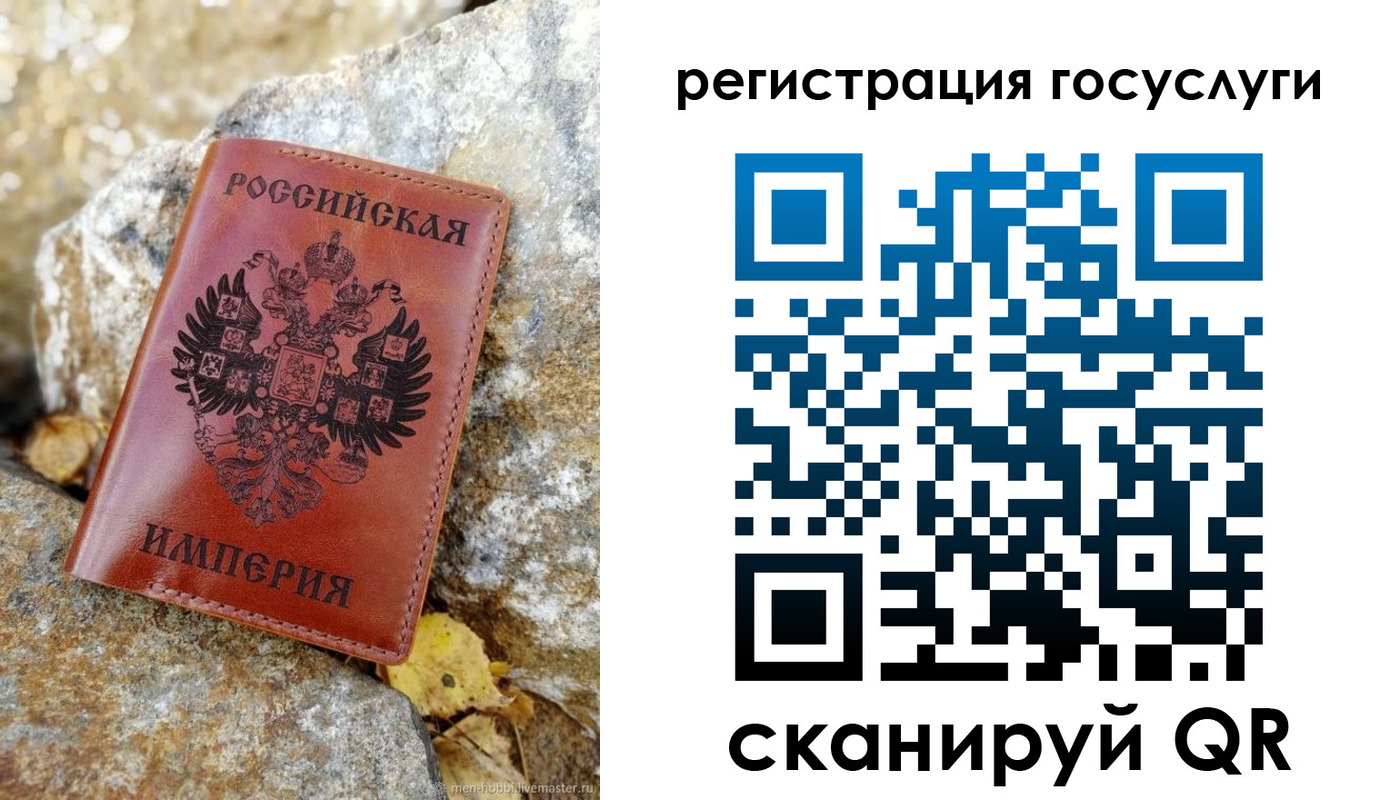 прописка для военкомата в Борзе
