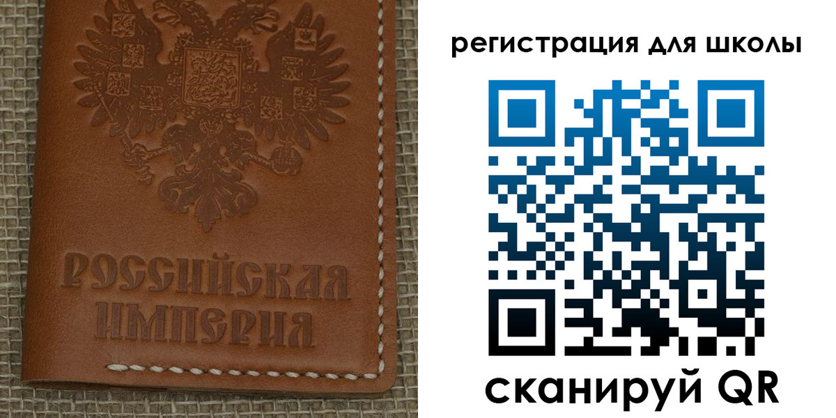 прописка паспорт в Борзе